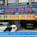 소사덴트 이미지