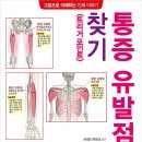 성안당지점