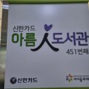 광교종합사회복지관 아라실 네이버블로그