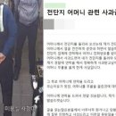 한인정미용실