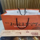 대구근대골목단팥빵 동대구역사점 이미지