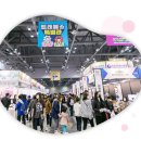 봉명고라데이영농조합법인 | 고라데이마을 2021 트래블쇼 참가 &lt;킨텍스 메가쇼&gt;