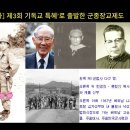 [근현대한국불교 탄압과 차별의 역사] 제3회. ‘기독교 특혜’로 출발한 군종장교제도 이미지