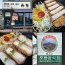 미찌 | 강원도 태백 돈카츠 맛집 :: 두툼한 돈까스와 감자고로케가 맛있는 미찌 솔직후기