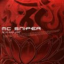 MC Sniper / 신의 시 (원key Am) mr 이미지