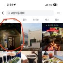 와이앤씨 네이버블로그