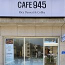 945 | 오창 디저트카페 [카페945] 청주 답례품 버터떡맛집 내돈내산 솔직후기