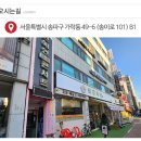 연예인7080라이브 네이버블로그