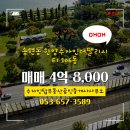 탑부동산공인중개사사무소 | 수자인탑부동산공인중개사사무소 한양수자인더팰리시티 4층 매매 4억 8,000