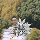 우리네주유소 이미지