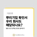 이소행정사사무소 이미지