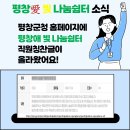 쉼터PC 이미지