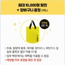 노브랜드강서발산역점 | T-Day 혜택으로 털어온 노브랜드! 자취생 필수템부터 이색 소스까지 총정리