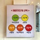 두찜평택팽성점 | 평택 &#39;두찜&#39; 팽성점 불닭로제 묵은지찜닭 까만찜닭 시래기찜닭 마라로제 5가지 메뉴 후기