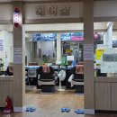 동궁목욕탕 이미지