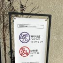 228-3-000088 | 용인 대형 베이커리 카페디, 동백 노을 뷰 카페