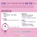 가락본동어린이집 이미지