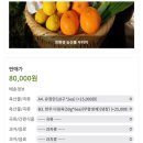 생드르영농조합법인