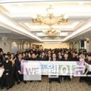 부산연제지역자활센터