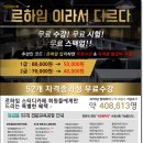 르하임스터디카페 울산옥동점 네이버블로그