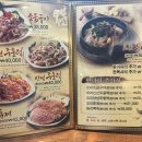 OK능이마을 이미지