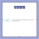 구성전기소방