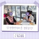 연지경로당 이미지