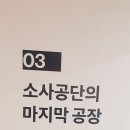 부천아트벙커B39 이미지