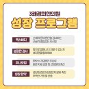 아산경희한의원 이미지