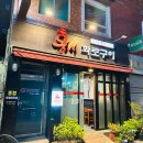 홍시화로구이 이미지