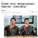 솔로몬상사 | 넷플릭스 영화 주간 순위와 리뷰_ 가족이라서 문제입니다!