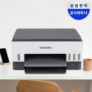 무한전자 | 프린터 추천 찾는다면? 삼성전자 SL-T2170W 무한잉크 후기 한 달 내내 써본 솔직한