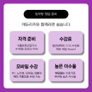 진흥농약사 이미지