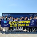 한국은행 부산본부행사 이미지