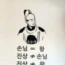 사미반점 - 동대문구 답십리로66길 110 | 사미반점
