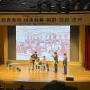 한국중부발전(주)제주발전본부