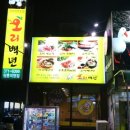 백년오리 이미지