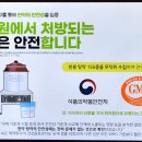 뉴창생한의원 이미지