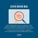풍천재한의원 네이버블로그