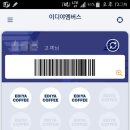 이디야서면