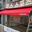 미소골프존파크 이미지