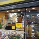 김밥천국카페 이미지