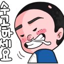 용정공원로 이미지