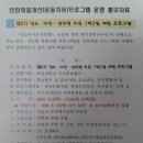 대원교육재단 세명대학교 부속한방병원 네이버블로그