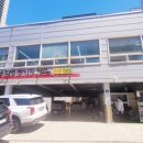 미추원주추어탕 이미지