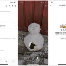 EL전기상사
