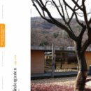 아름솔유치원 이미지