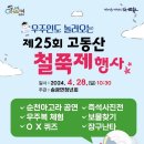 송광면 행정복지센터 이미지