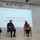 종로재가복지센터 이미지