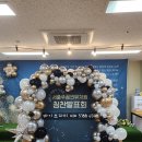 서충주꿈의유치원 | 서충주꿈의유치원 칭찬발표회무대장식 블링블링 너무예쁘죠? 괴산, 음성, 단양, 제천, 진천, 문경 출장...